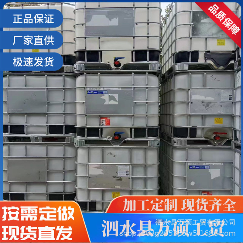 全新内胆 耐热耐寒   千升防爆塑料吨桶 叉车集装运输堆叠容器
