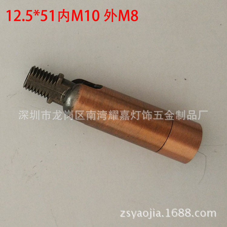 万向转接头 灯饰活动头 五金转换头 射灯较 轨道灯活动头 转向头