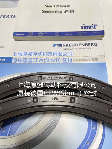 德国科德宝油封CFW1BAUM7SLX7
