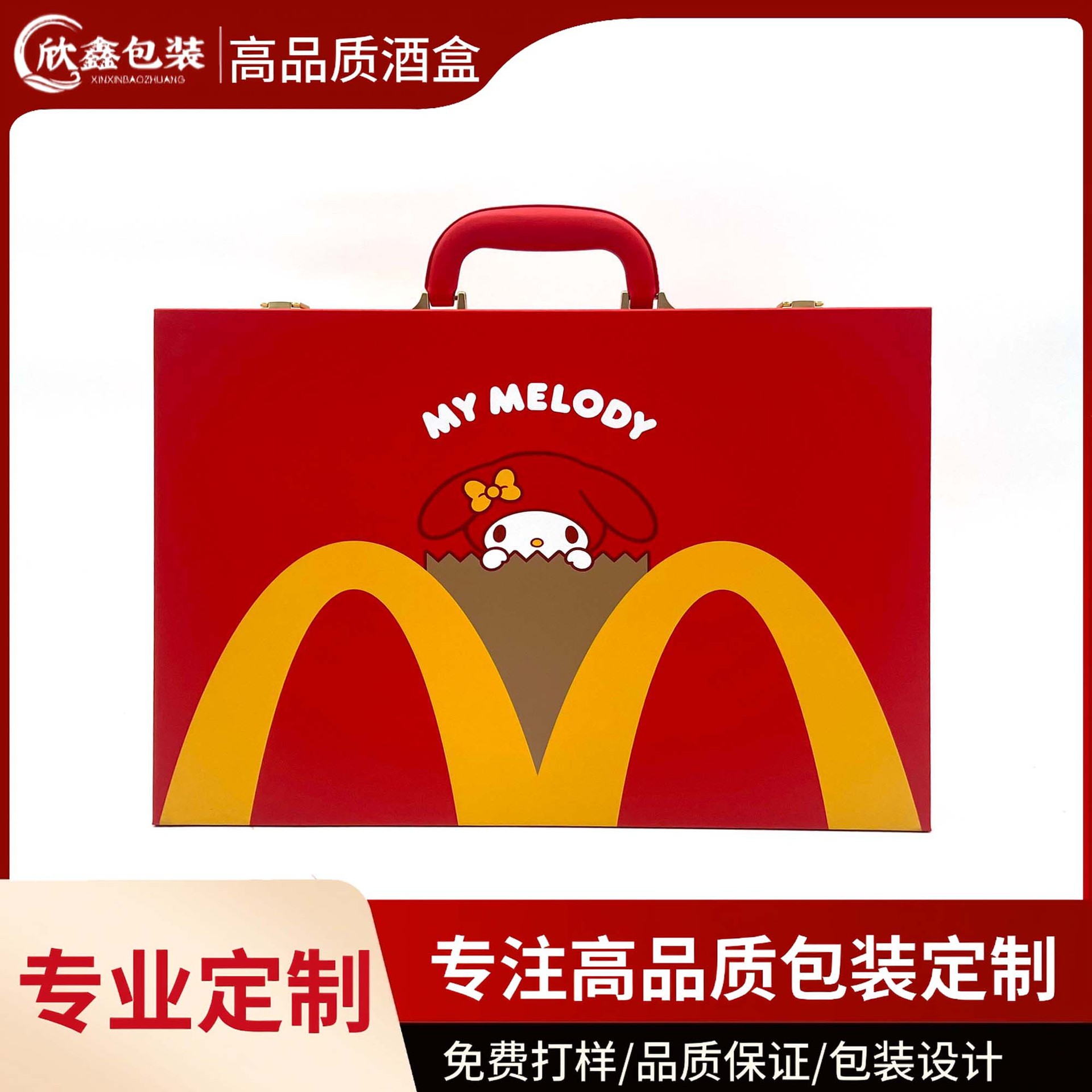 手提美乐蒂麻将收纳盒麻将礼品包装盒皮质迷你翻盖皮盒棋牌盒
