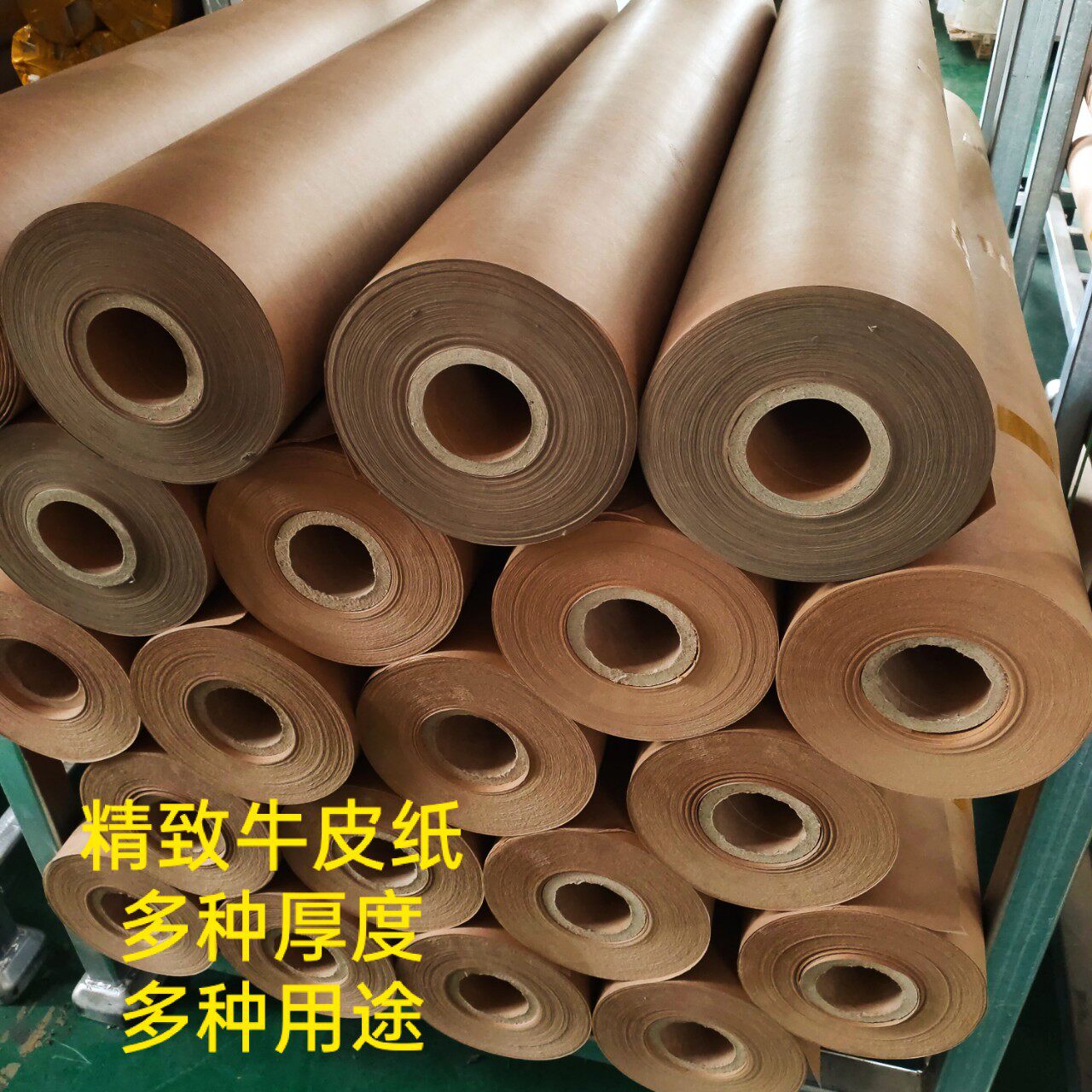 进口大张卷筒牛皮纸包装纸 服装打板纸打板纸 样板纸工业用纸包邮
