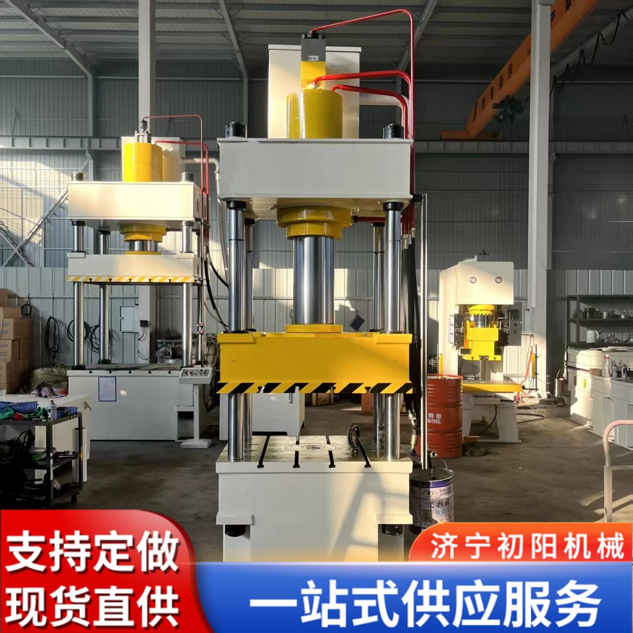定 制三梁四柱液压机金属加工模切机100吨级大型液压机厂家