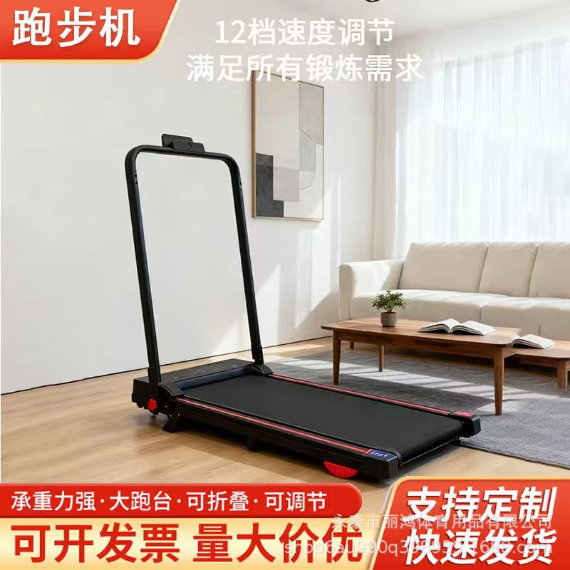 跨境跑步机家用款小型可折叠静音电动室内走步机多功能健身器材