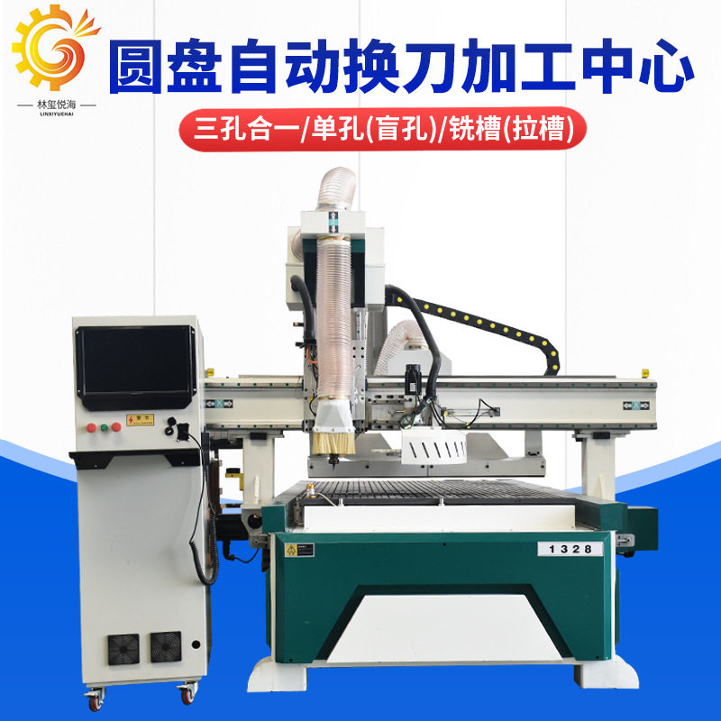 圆盘自动换刀数控加工中心