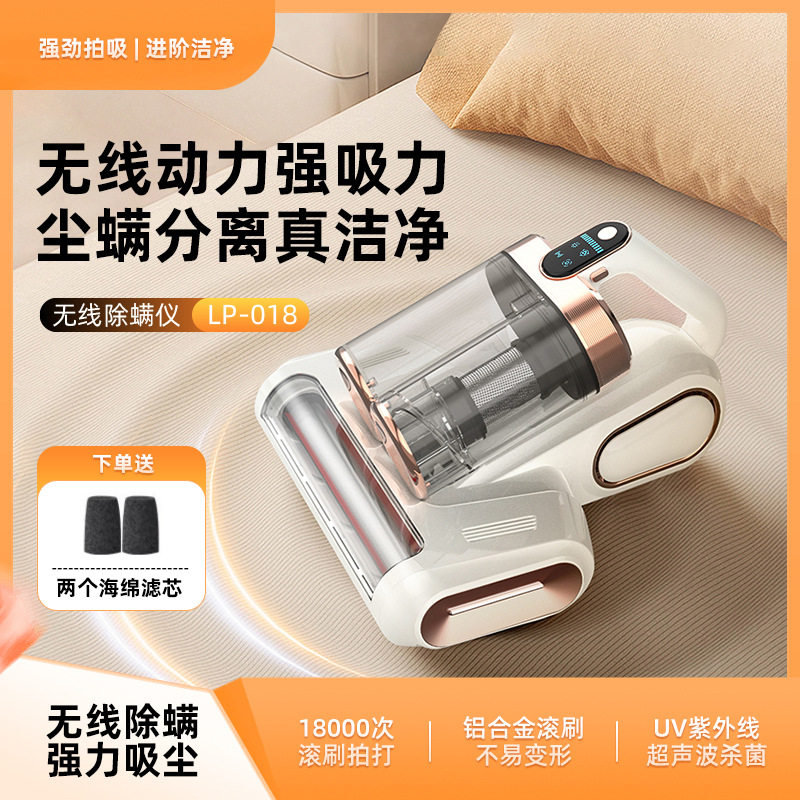 兴瓯除螨仪双杯尘桶超声波UV紫外线除螨除菌机家用无线手持吸尘器