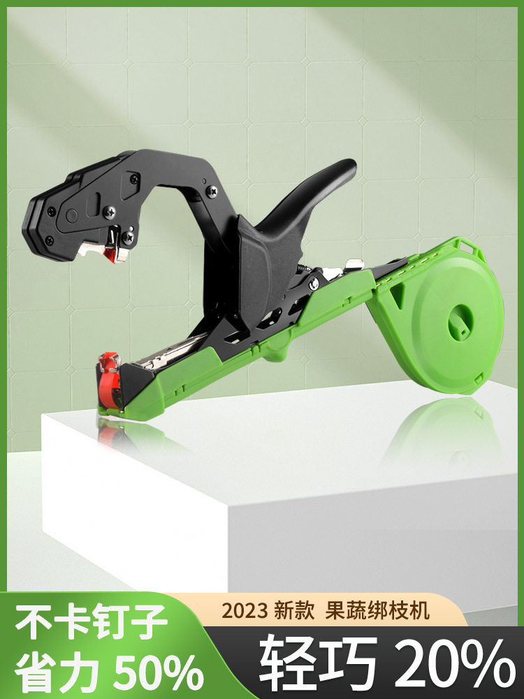 新款绑枝机西红柿绑蔓器绑枝神器葡萄绑枝机黄瓜捆枝绑藤机邦枝机