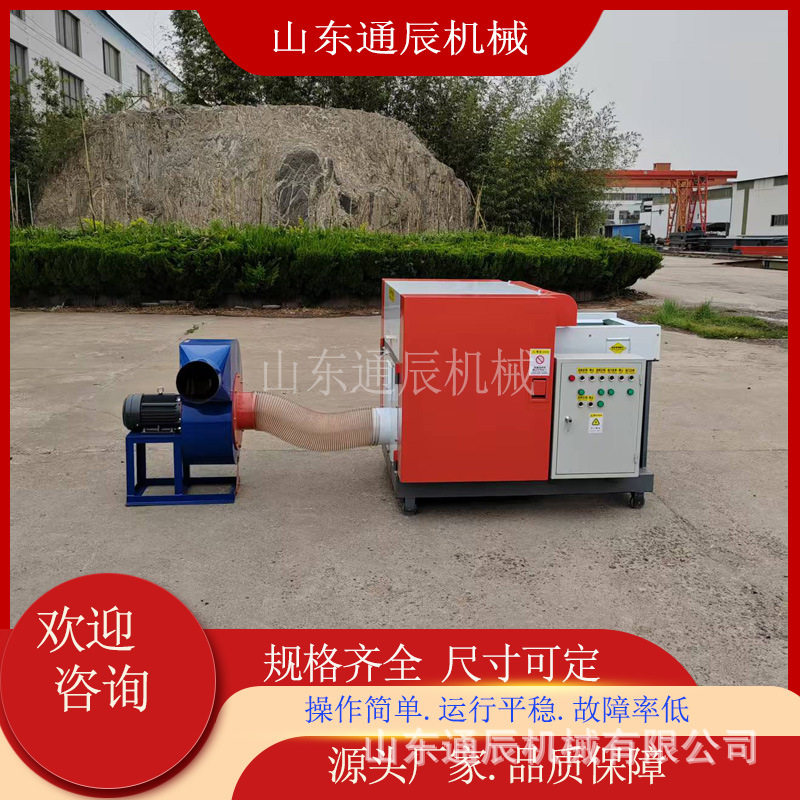 纺织纤维粉碎机 塑料膜破碎机 编织袋切碎机 旧衣服碎布机 多功能