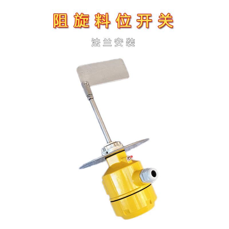 UZK阻旋料位计料位控制开关阻旋料位开关料位仪 料位传感控制器,电子元器件市场,电线扎带/束线带,淘宝优惠券,粉丝福利购,淘宝优惠卷