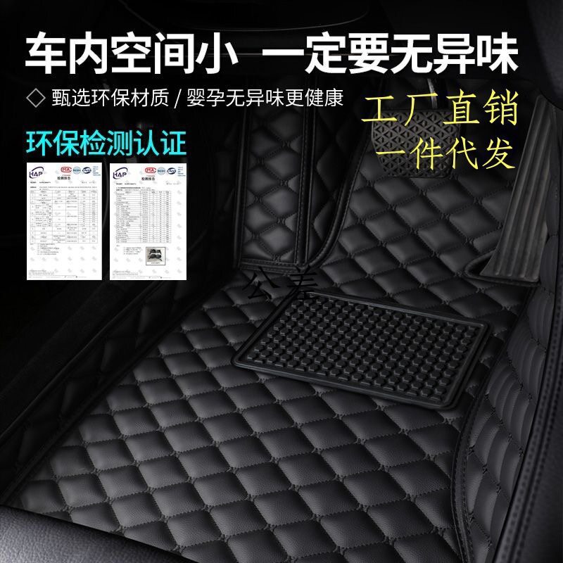 福睿斯专车专用汽车脚垫防水XPE全包围脚垫脚垫汽车脚垫专用