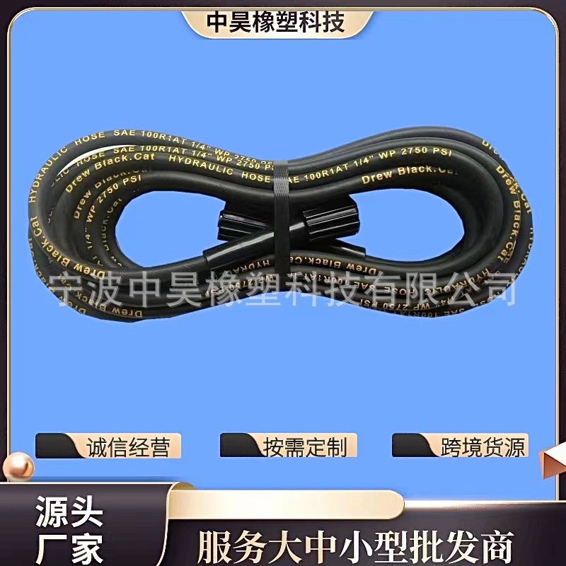 清洗机高压布纹软管双大头防爆防冻管洗车机耐磨出水管
