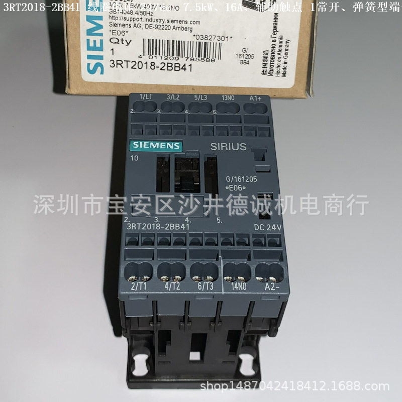 3RT2018-2BB41 接触器 线圈电压24Vdc、7.5kW、笼卡式连接