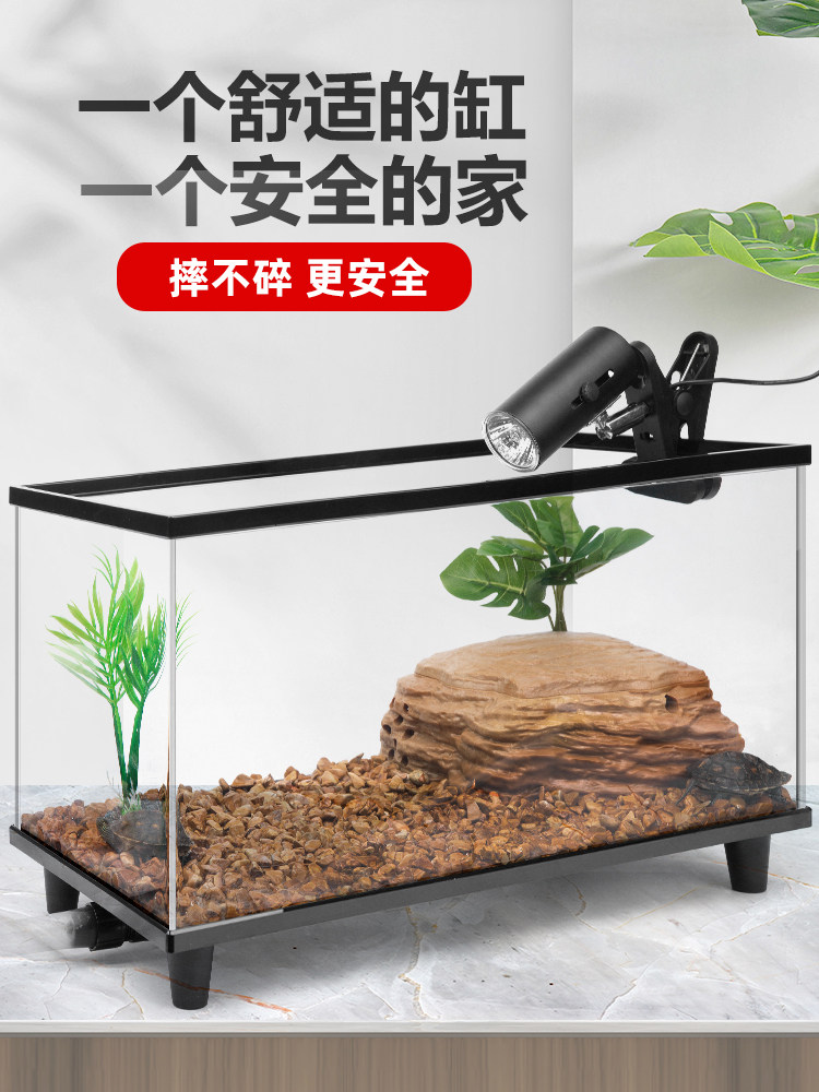 乌龟缸带晒台别墅PC龟缸生态饲养箱养乌龟专用缸家用大型鱼缸
