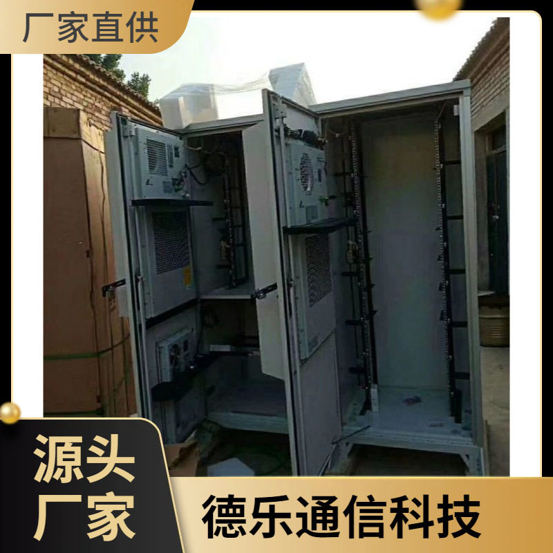 供应室外通信机柜AB柜 一体化设计内置热交换器 散热