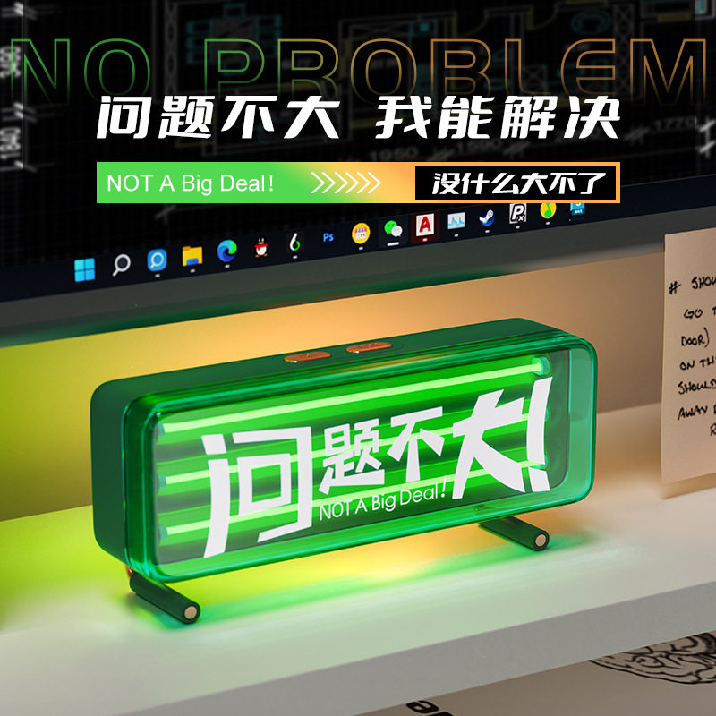 创意炫酷灯箱电脑桌搭装饰摆件电竟女生男生礼物科技感RGB氛围灯