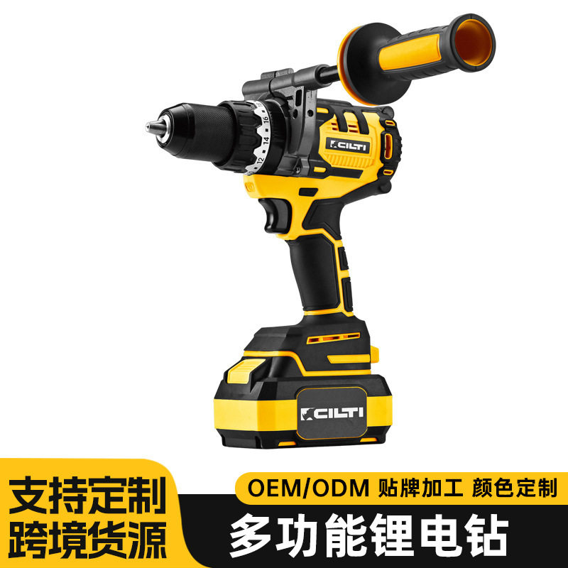 电动无刷锂电防震手柄电钻便捷家用手持式冲击电钻多功能打孔电钻