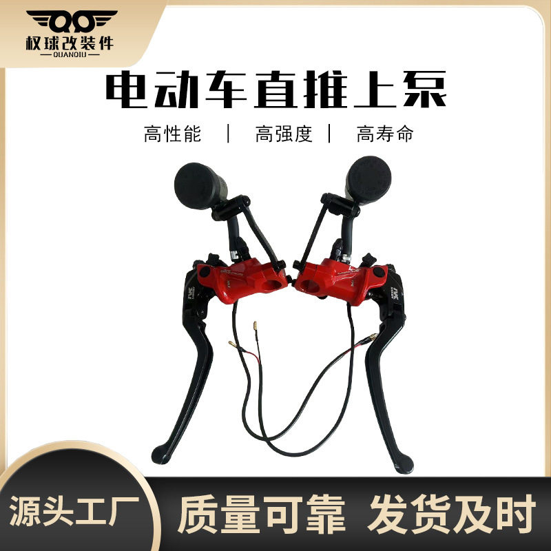 国产RCS直推液压碟刹上泵