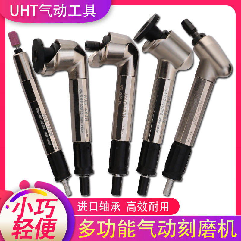 气动风磨笔微型砂轮机MSG-3BSN