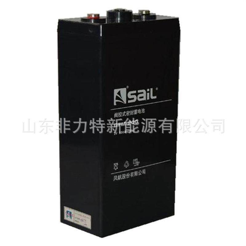 风帆蓄电池GFM-1002V100AH直流屏配电柜应急照明UPS/EPS电源