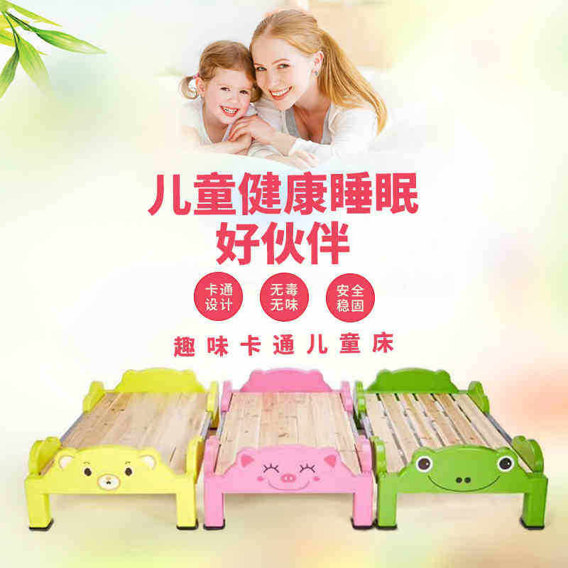幼儿塑料床午睡床小床叠叠床儿童床带护栏单人床宝宝小床幼儿园床