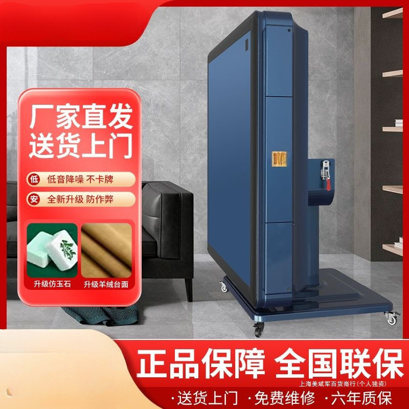 麻将机全自动新款2024款静音餐桌两用过山车电动折叠取暖麻将桌