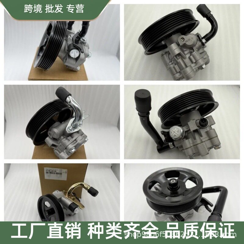 571002P200 57100-2P200方向机助力泵适用于现代起亚