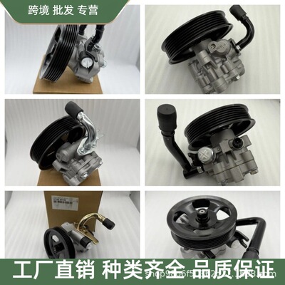 571002P200 57100-2P200方向机助力泵适用于现代起亚