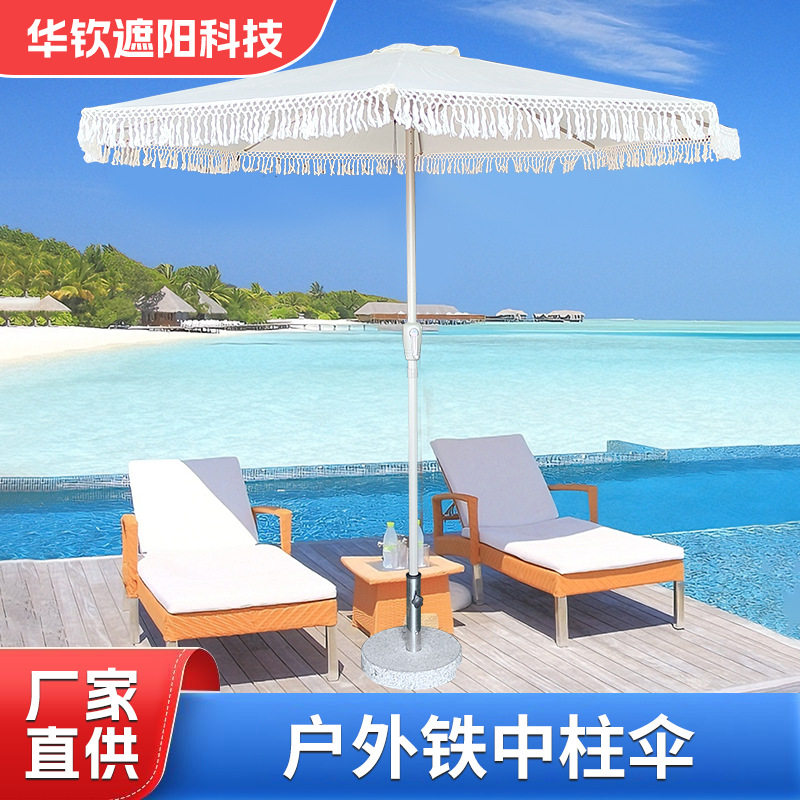 户外庭院阳台中柱遮阳防风伞