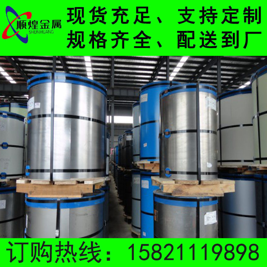 彩涂卷绿色红色彩钢板装修广告牌用0.5厚冰灰色彩钢颜色齐全