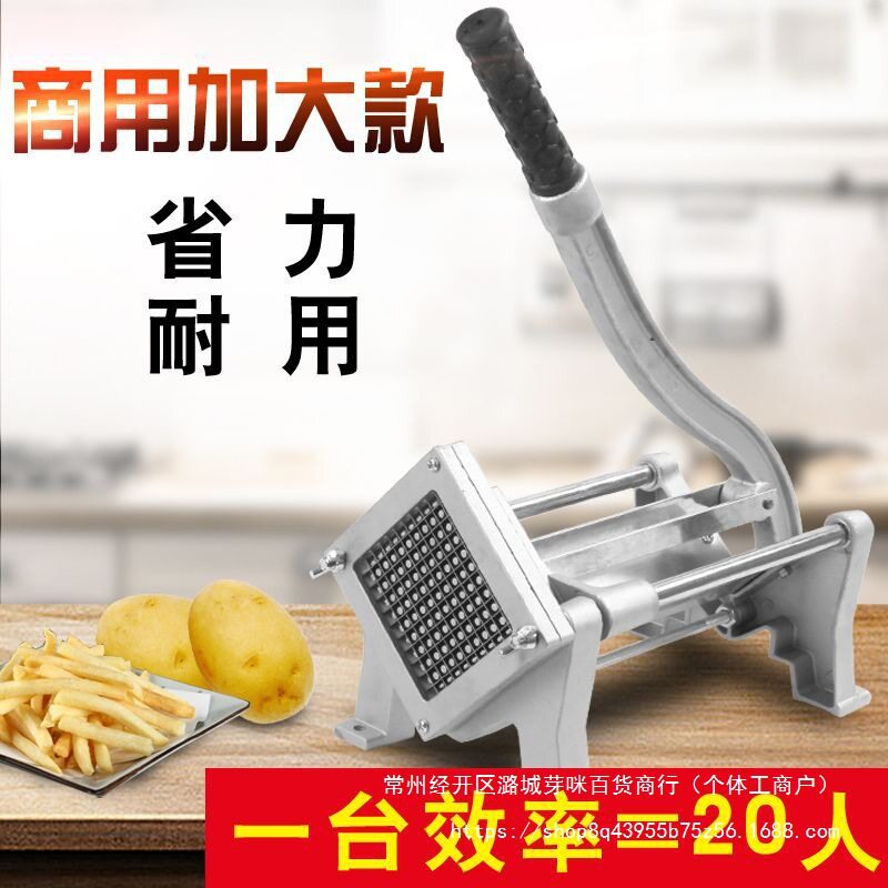 薯条机切条器切土豆条商用家用切黄瓜萝卜莴笋洋葱切丁机切条机