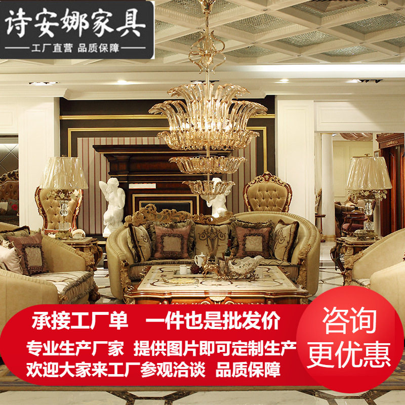 欧式客厅家具 实木纯手工雕花奢华皮布结合三位沙发