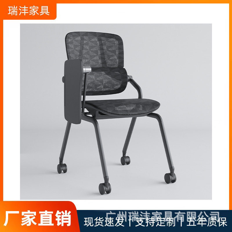 会议椅简约培训椅移动扶手办公椅活动背接待椅大型会场椅滑轮折叠