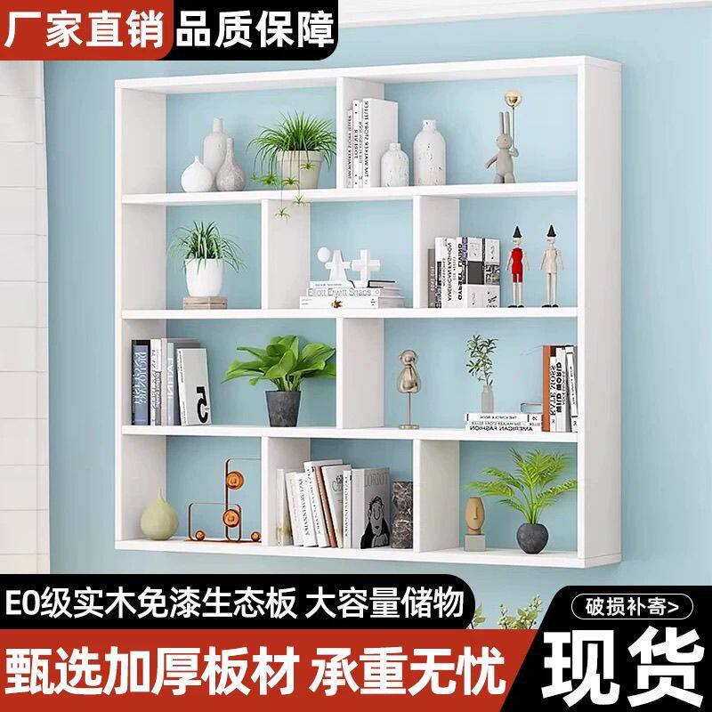 实木墙上置物架酒柜墙上壁挂式客厅书架多层酒架墙面吊柜收纳架子