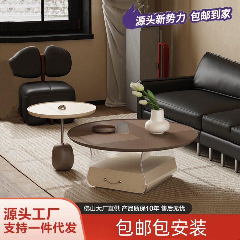 奶油风茶几客厅家用小户型简约现代2023年新款边几复古圆桌亚克力