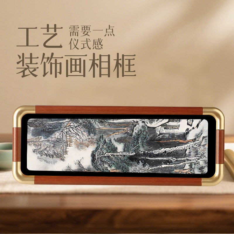 古风名画相框摆件山水画何海霞现代著名画家新中式装饰画框客厅