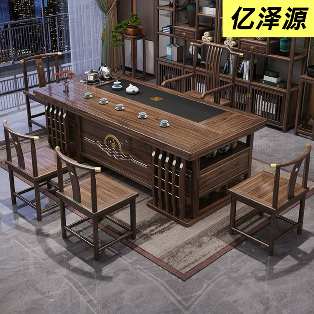实木茶桌桌椅组合新中式阳台办公室家用茶桌一体一整套功夫泡茶几