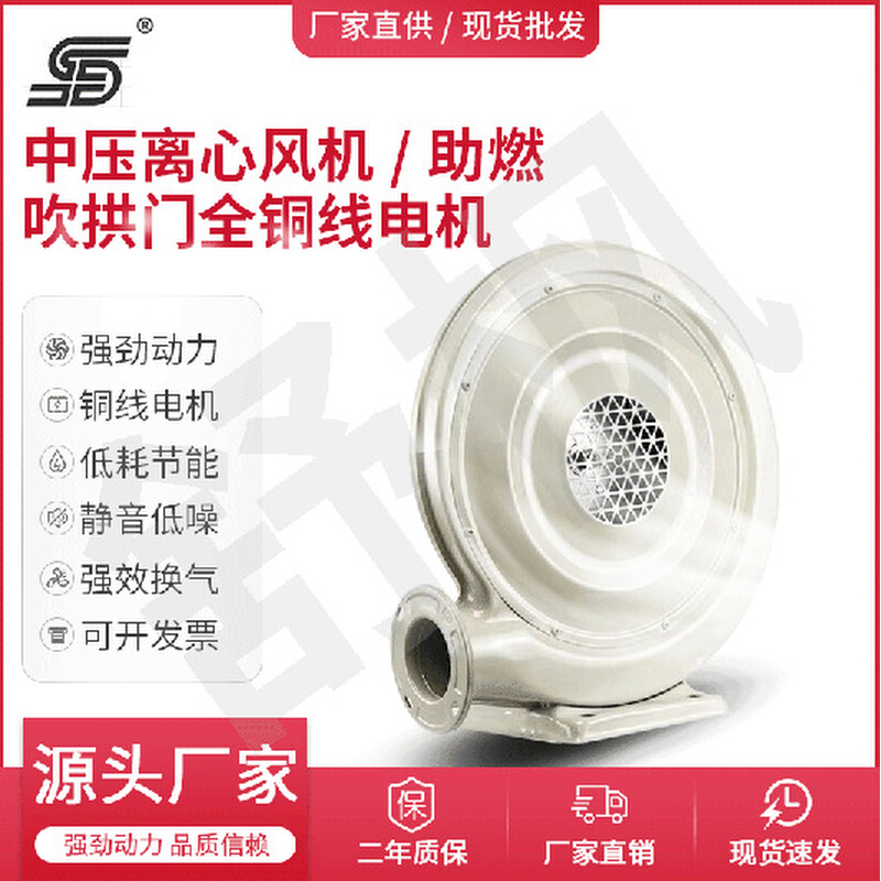 中压铁壳吸尘吸灰 220V 380V 气模拱门厨具炉灶风机250W 厂家直销