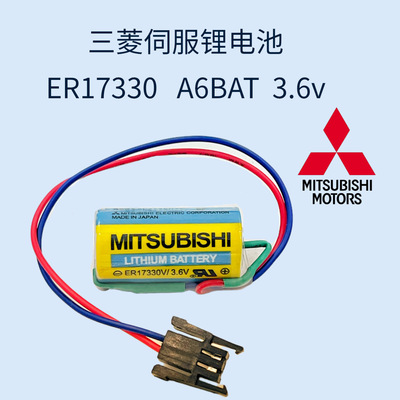 三菱ER17330PLC伺服驱动全新原装