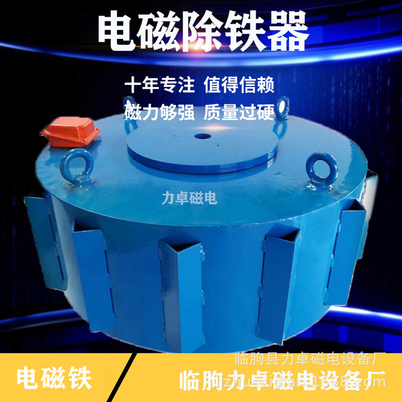 广西RCDB 强磁电磁铁 干式电磁除铁器 除铁器厂家工作原理