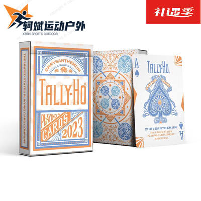 木兰旅扑克牌花切纸牌创意新手TH练习娱乐TallyHo菊梅兰竹Tally_H