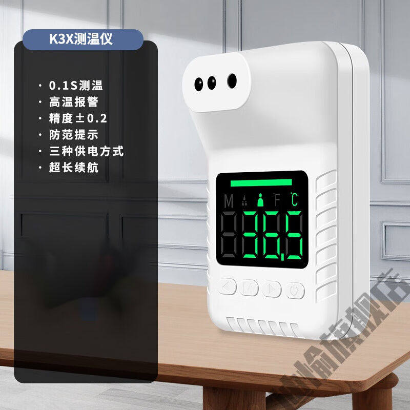 体温测量仪立式支架测温仪自动电子检测仪器门口测量商用一体机k3