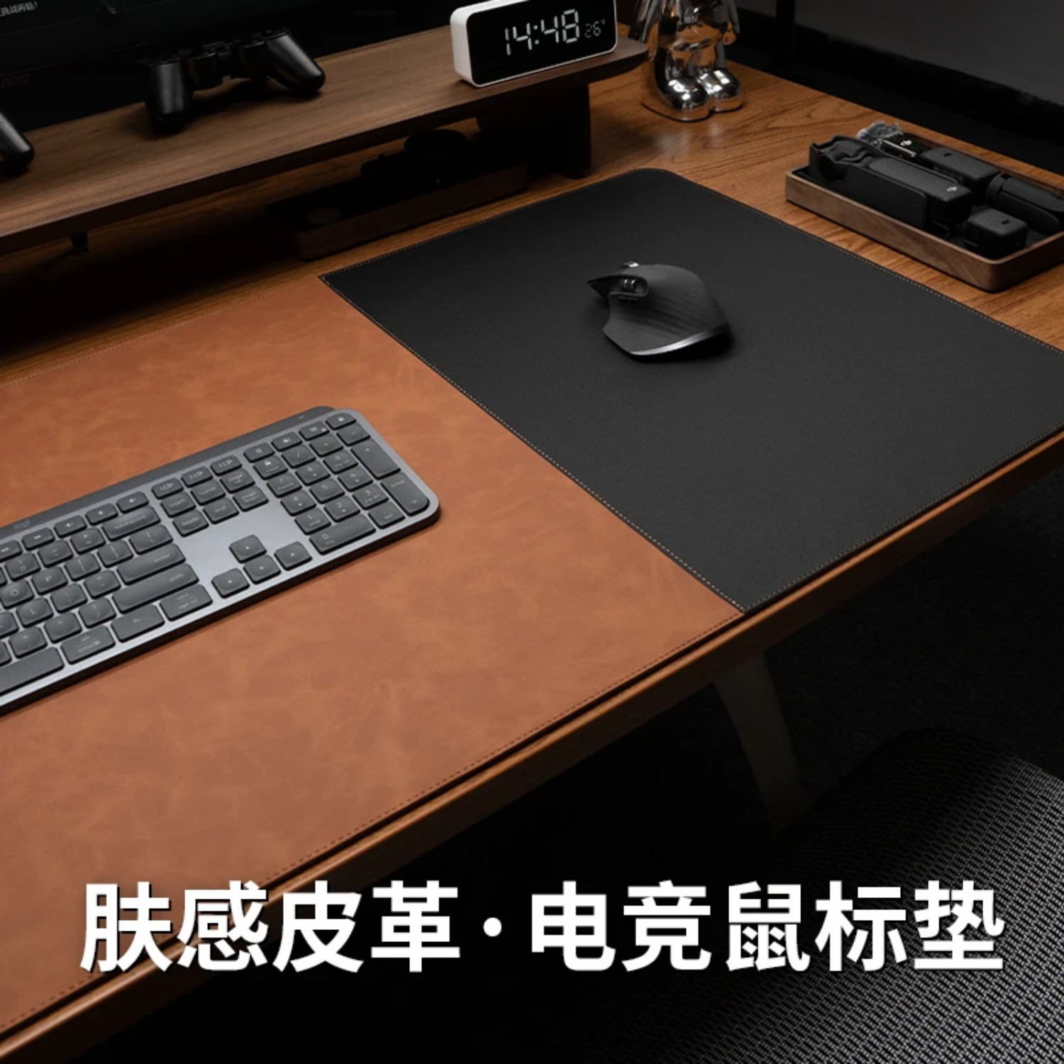 肤感皮革电竞鼠标垫疯马纹超大号