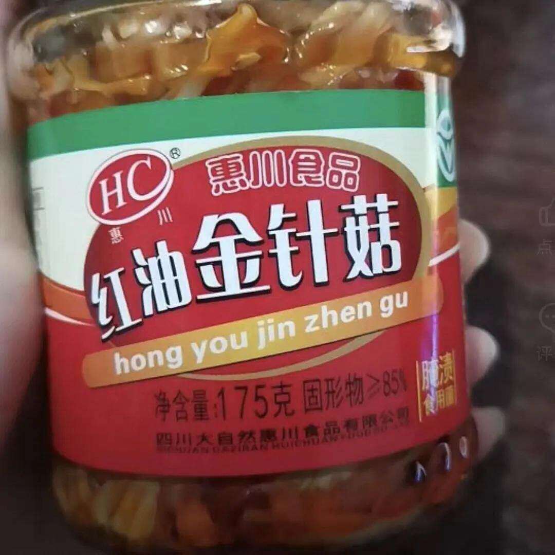 红油金针菇香辣开味下饭菜瓶装即食泡菜咸菜佐餐小零食