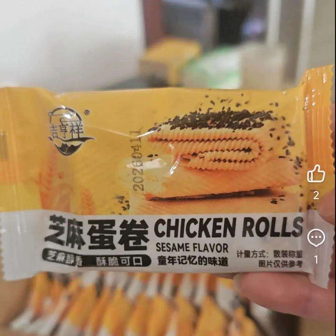 手工鸡蛋卷一箱酥脆芝麻薄脆饼干代餐零食小吃网红的整箱