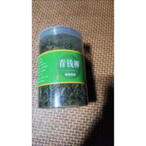 【植物之王】江西修水野生青钱柳原叶原产地原生态青钱柳金钱柳茶