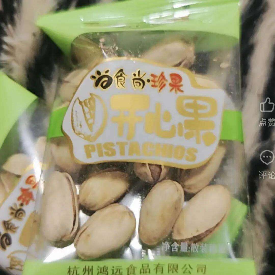 散装原味大颗粒开心果小袋装500g独立小包装坚果2斤整箱5年货