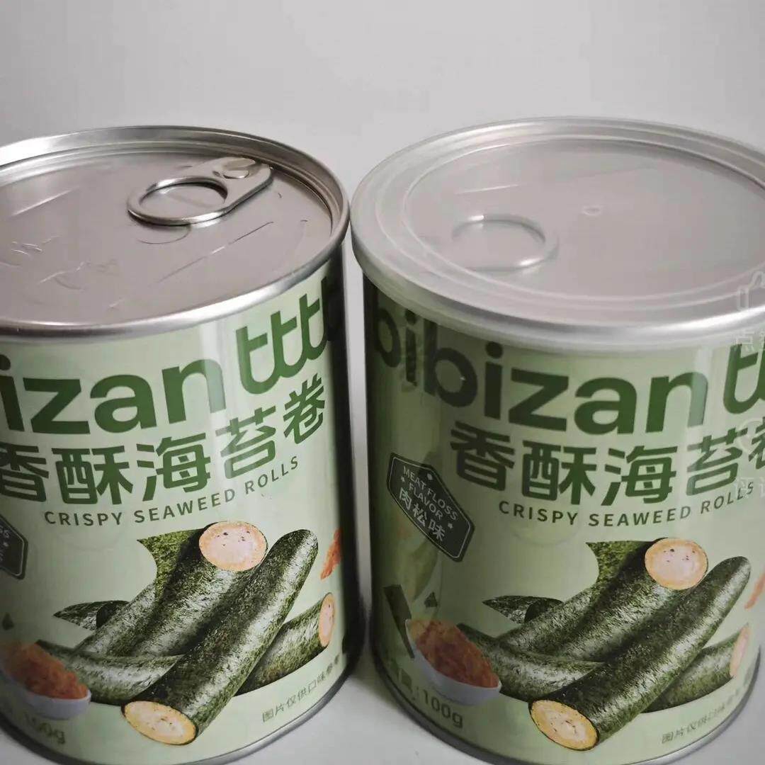 赞香酥海苔卷肉松味夹心蛋卷网红解馋小零食健康休闲小吃食品