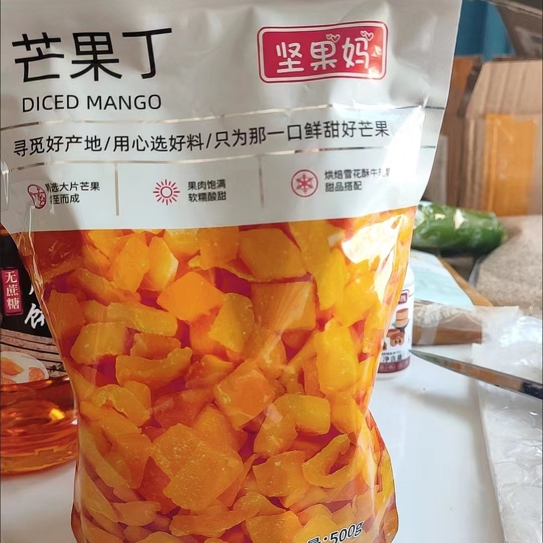 坚果妈芒果丁碎粒牛轧糖雪花酥蛋糕甜品糕点白凉粉冰粉烘焙原料芒