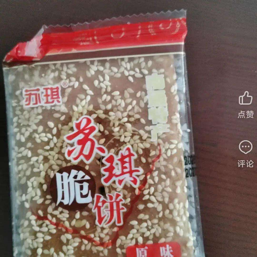 苏琪南通脆饼传统多层酥饼芝麻脆饼千层饼江苏特产独立包装1000克