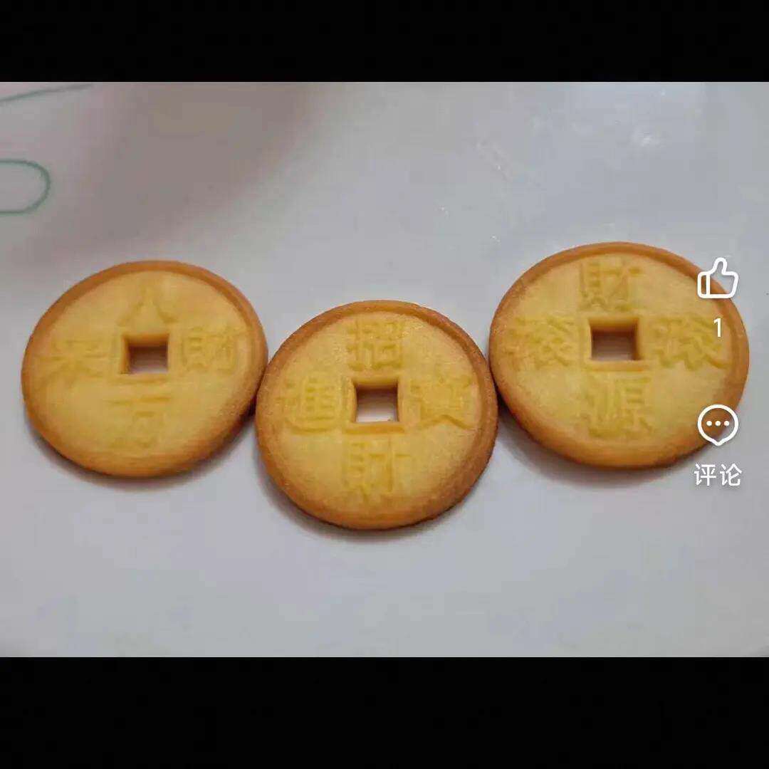 金钱饼独立包装金币酥脆饼干开业乔迁新年货趣味祝福零食结婚喜糖