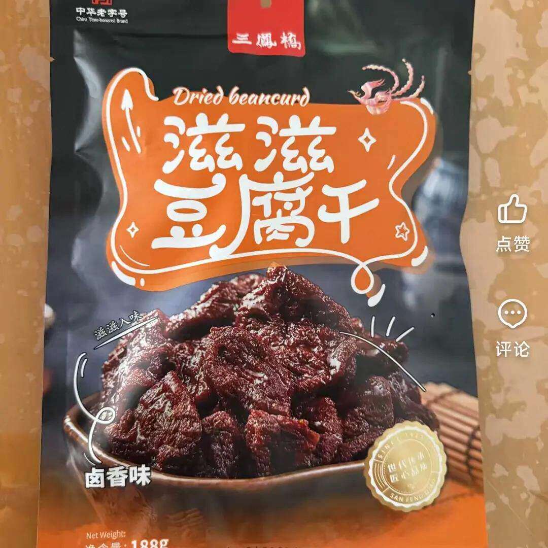 无锡特产三凤桥卤汁豆腐干真空零食豆干小吃休闲食品老字号伴手礼